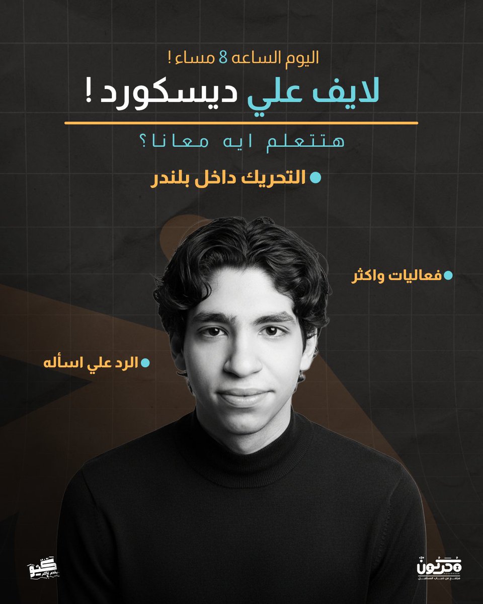 Omat Atef tweet media