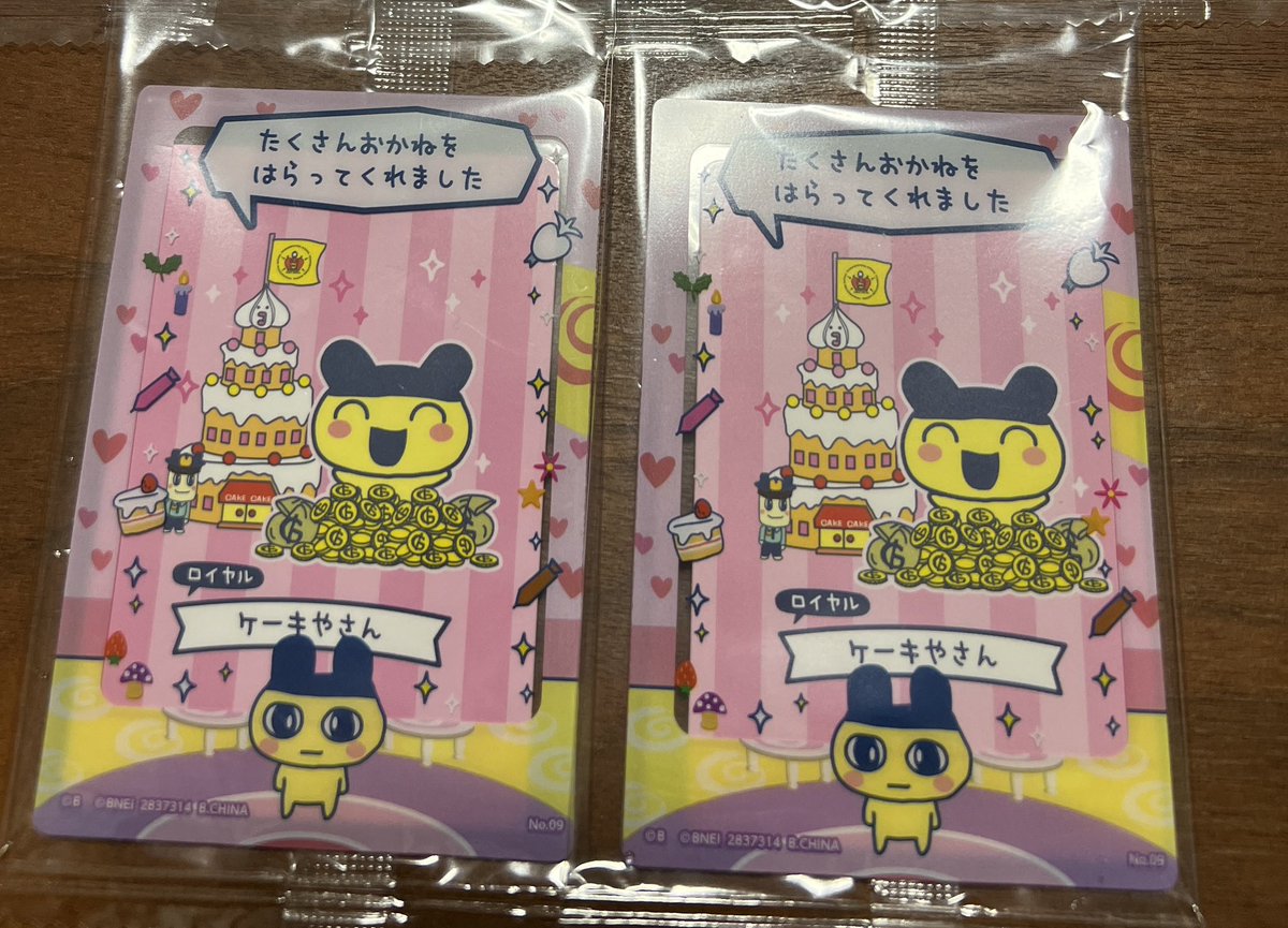 たぬきち tweet media