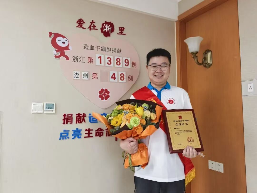 Hi_Deqing's tweet image. After 5+ hours of collection on April 21, post-90s Deqing native Xu Shenglan donated 255ml of stem cells—becoming Zhejiang's 1,389th donor. A stranger gets a second chance at life thanks to this local hero. #Deqing #StemCellDonor #LifeSaver #ZhejiangHero #DonateLife