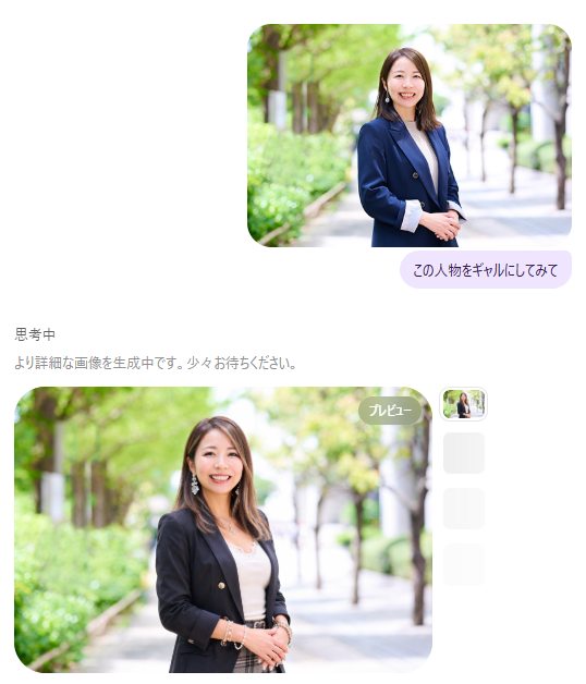 りほ🐻中小企業診断士 tweet media