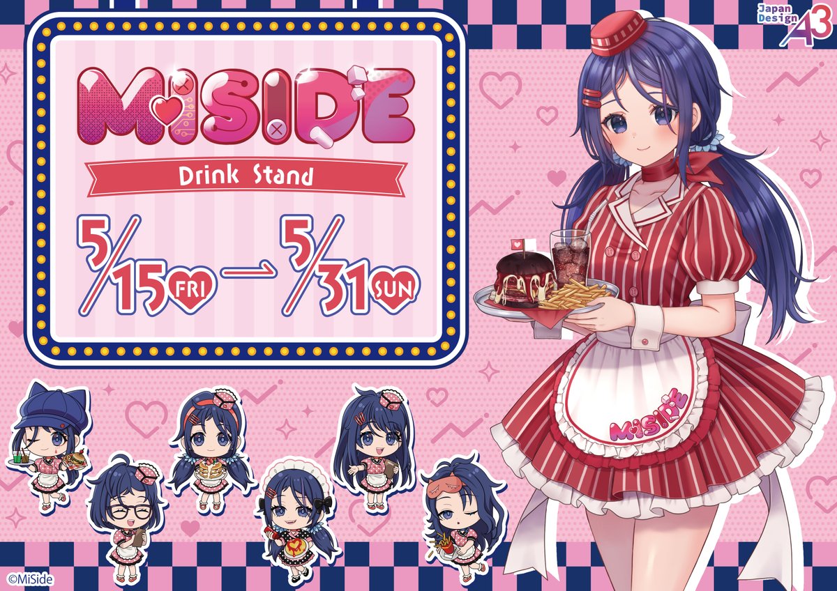 いよいよ明日開催！ ＼ 各ミタちゃんたちのコラボドリンクもあります