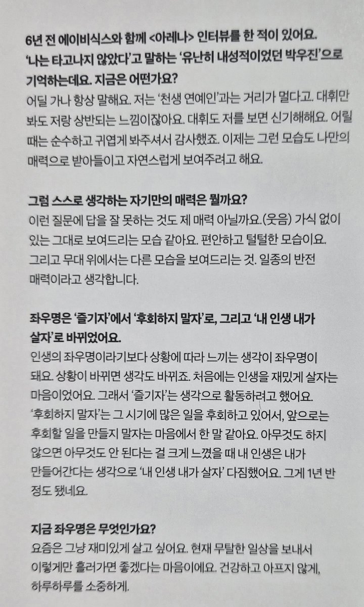 비인🫛 tweet media