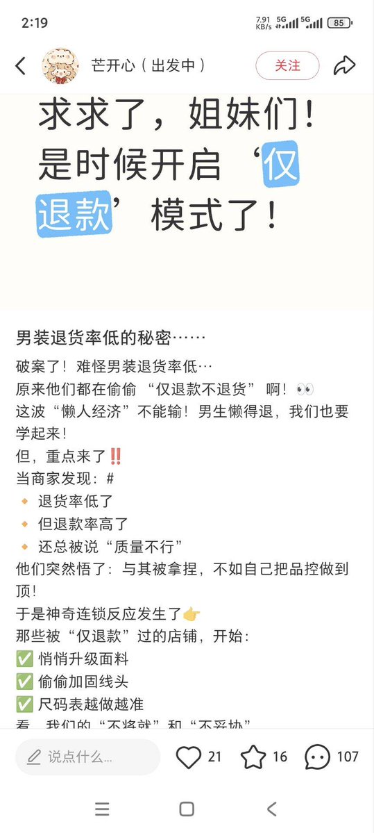 🍀🍥竹蜻蜓🍥🍀 tweet media