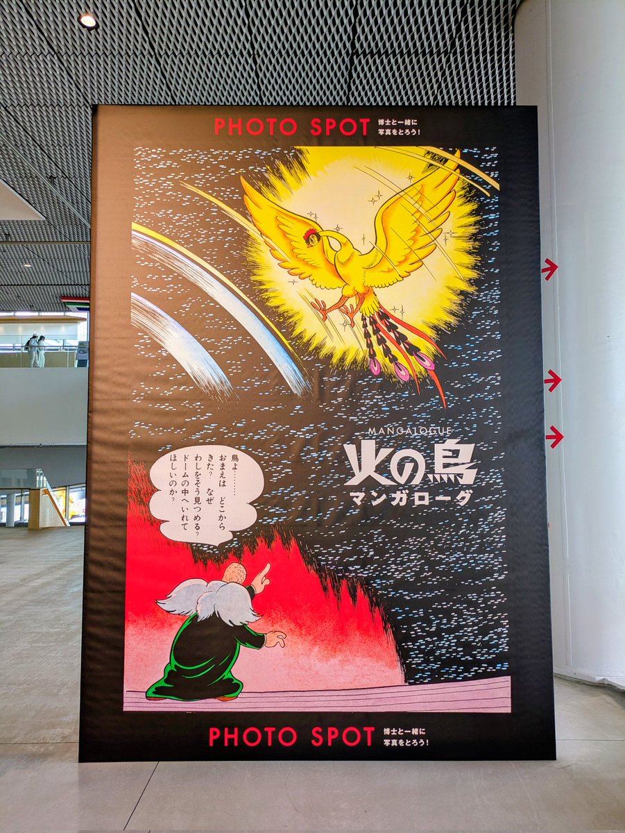 手塚るみ子 tweet media