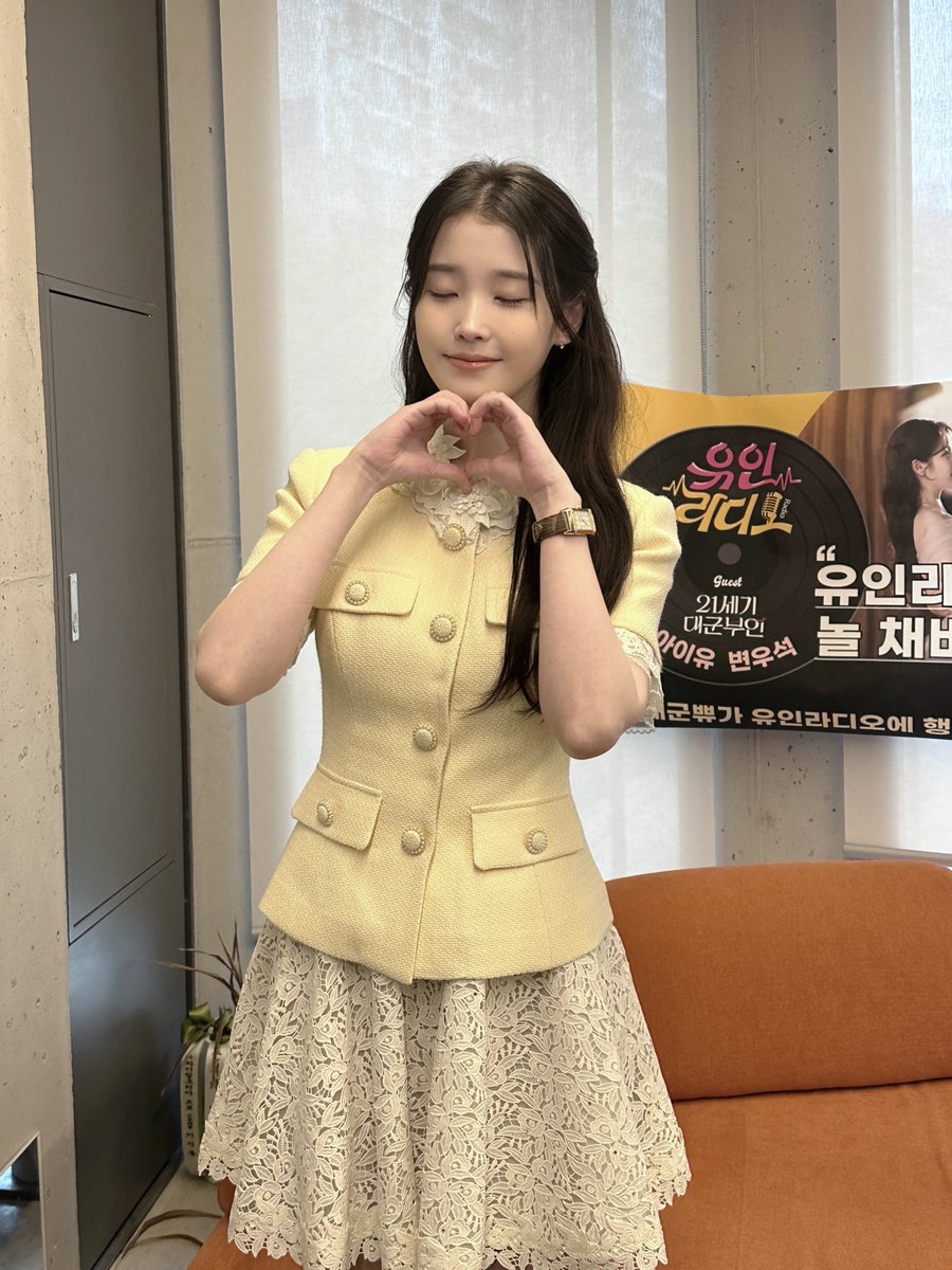 _IUofficial's tweet image. [📷] 
260422 유인라디오

대군쀼 아이유 어떤데
ㄴ유애나 : 오늘 하루 이걸로 버팀🙆‍♀️

오늘 더 예쁘고 귀엽고 다 했던 징니❕
유인라디오 2편도 기대해 주세요♥️

#아이유 #IU
#유인라디오 
#21세기대군부인 #PerfectCrown