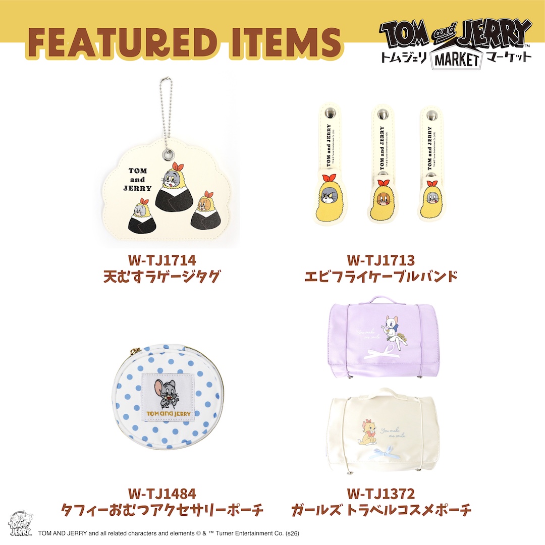 「トムとジェリー」公式 tweet media