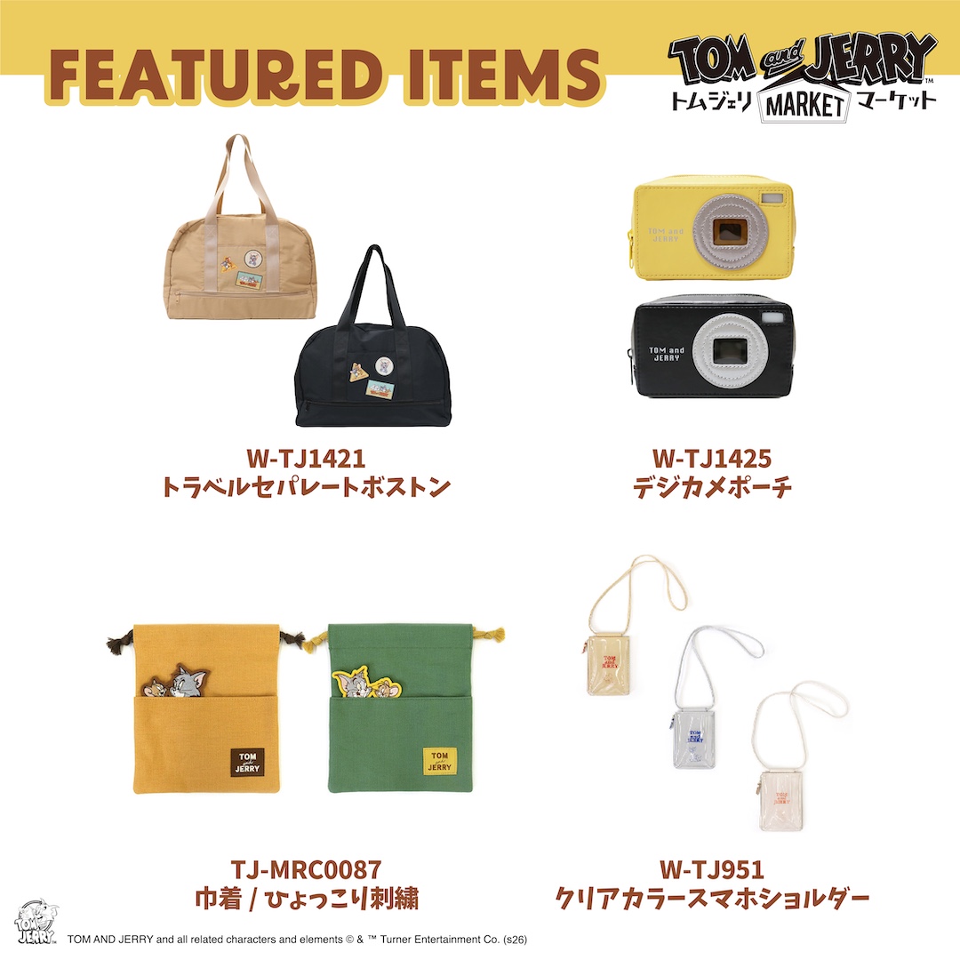 「トムとジェリー」公式 tweet media