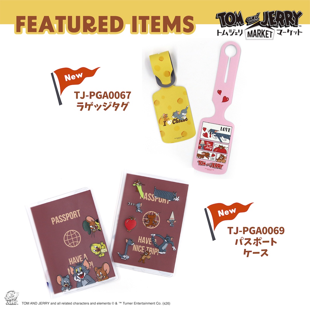 「トムとジェリー」公式 tweet media