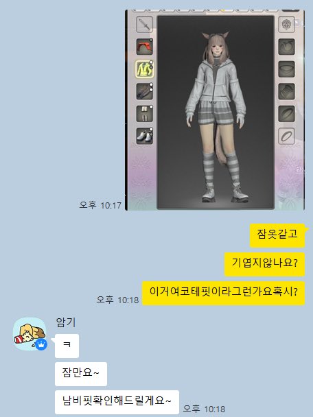 보기절테리어(상태:번탈즈) tweet media