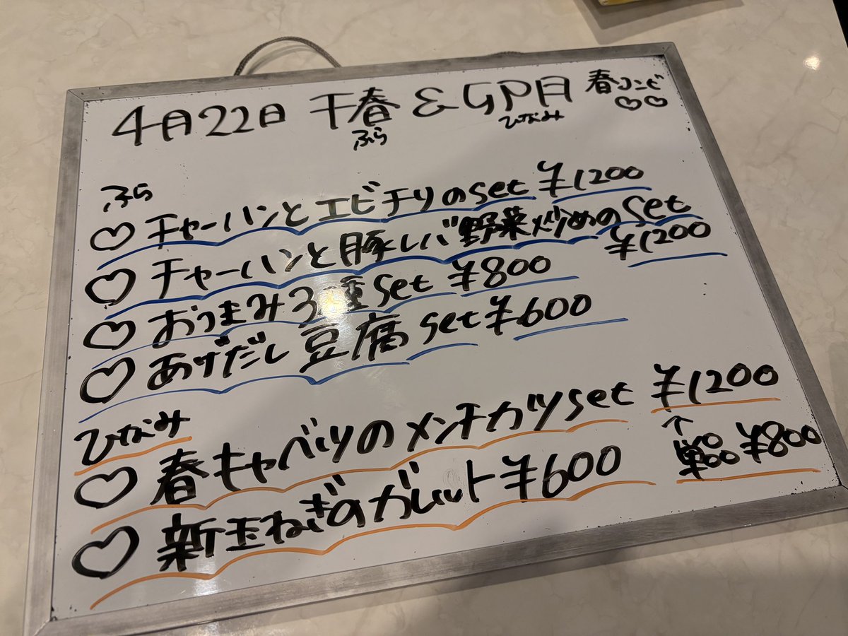 アルテマ（カラオケBAR）ultema tweet media