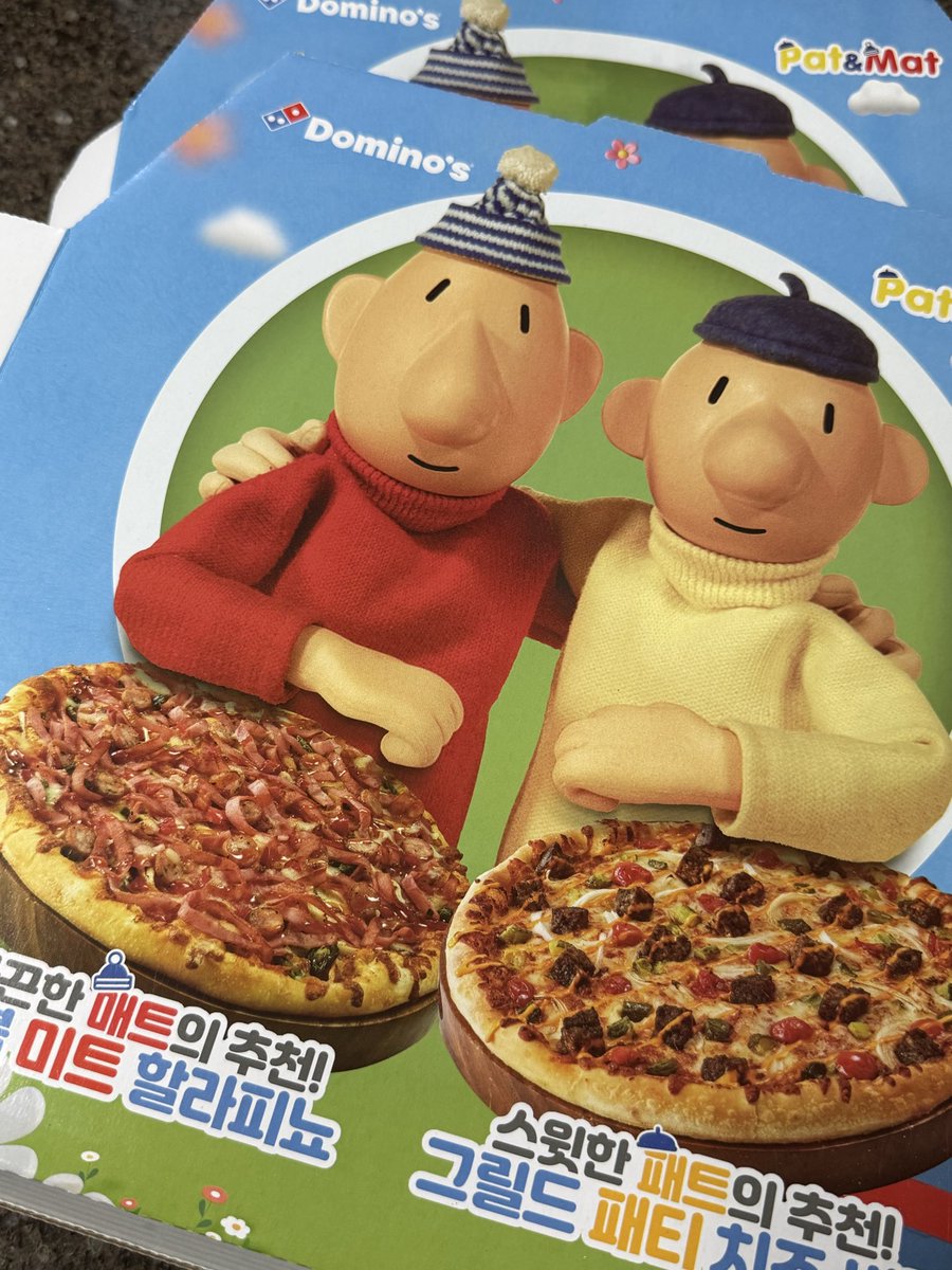 뽐뽐뿌린 식사계정 tweet media