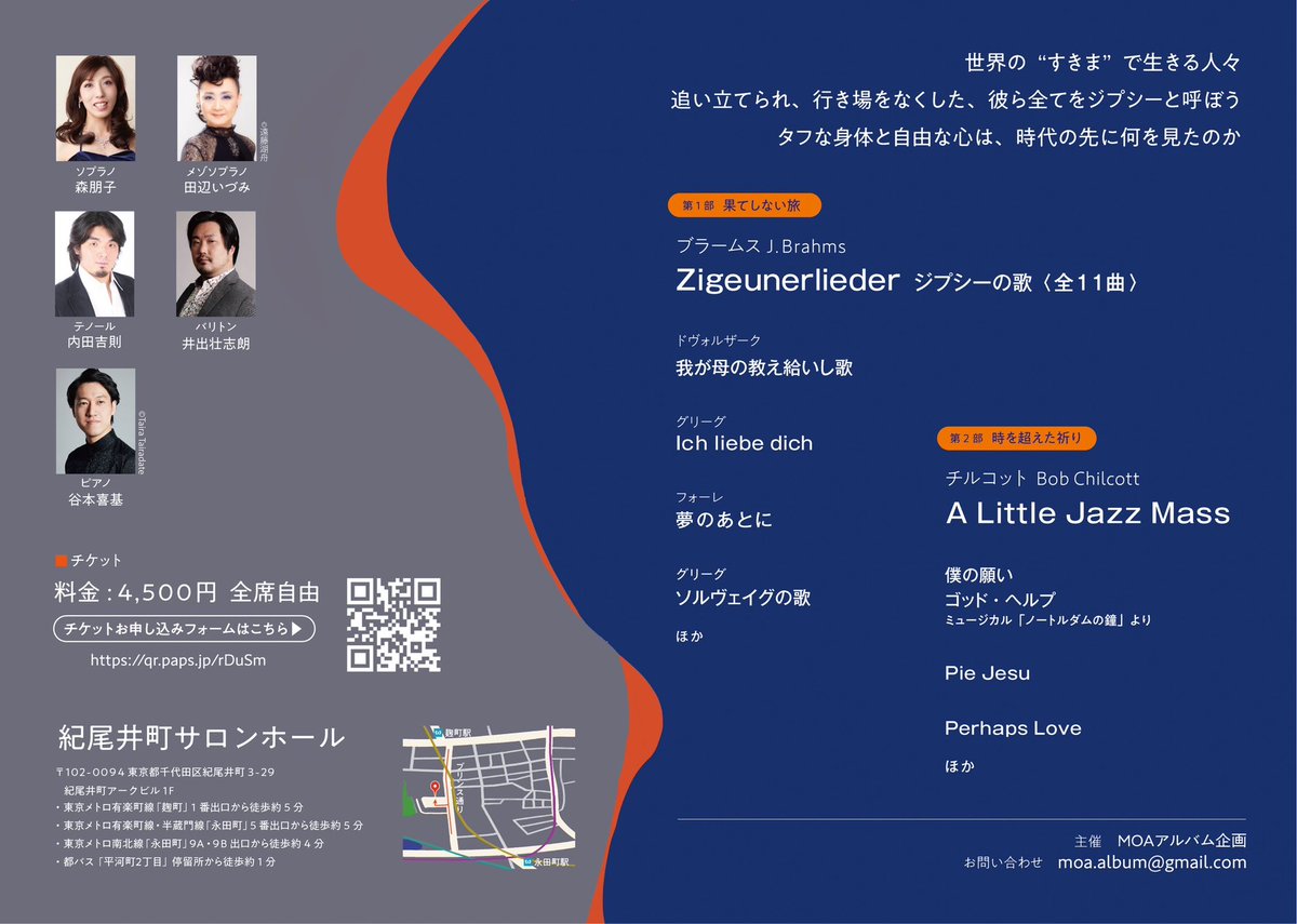 森朋子（もりともこ） tweet media