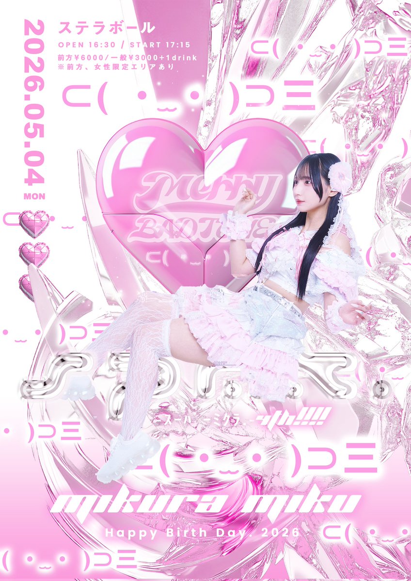 かもめ tweet media