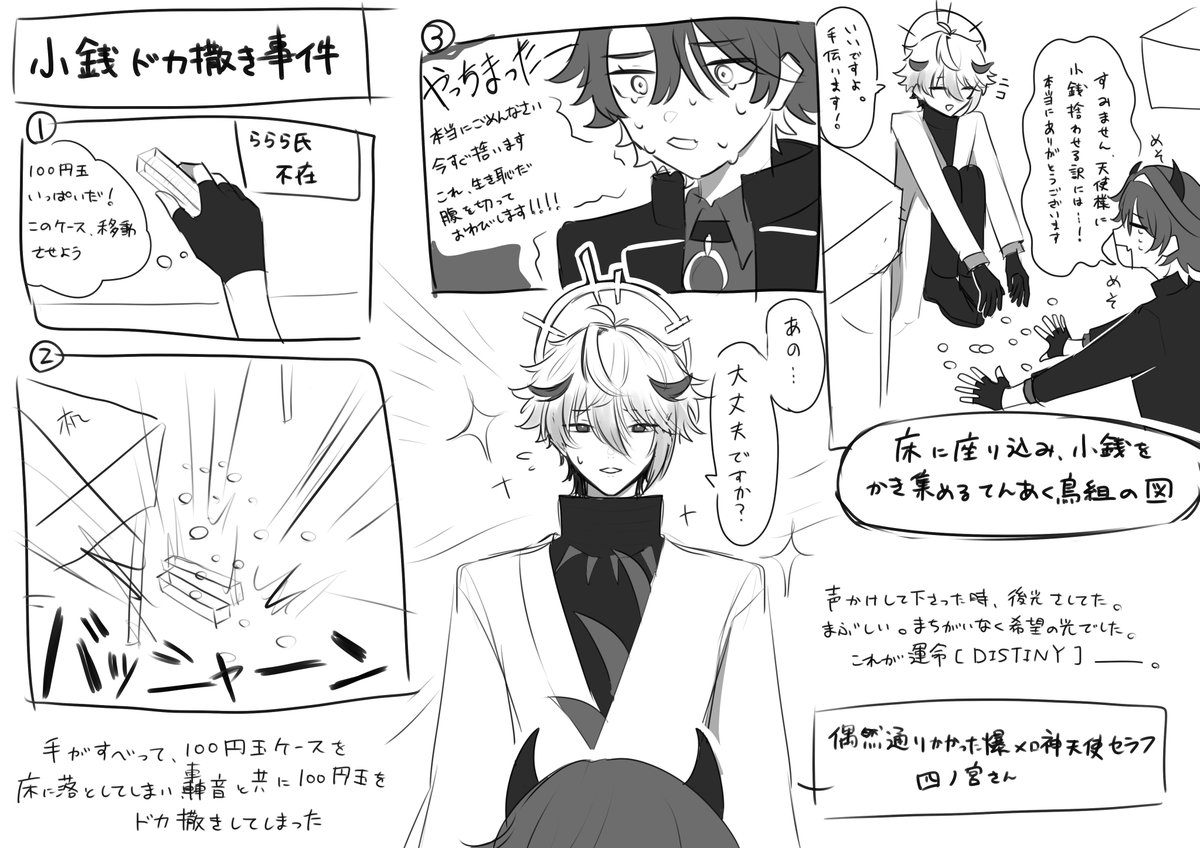 羽兎ぴれの@5/10a! tweet media
