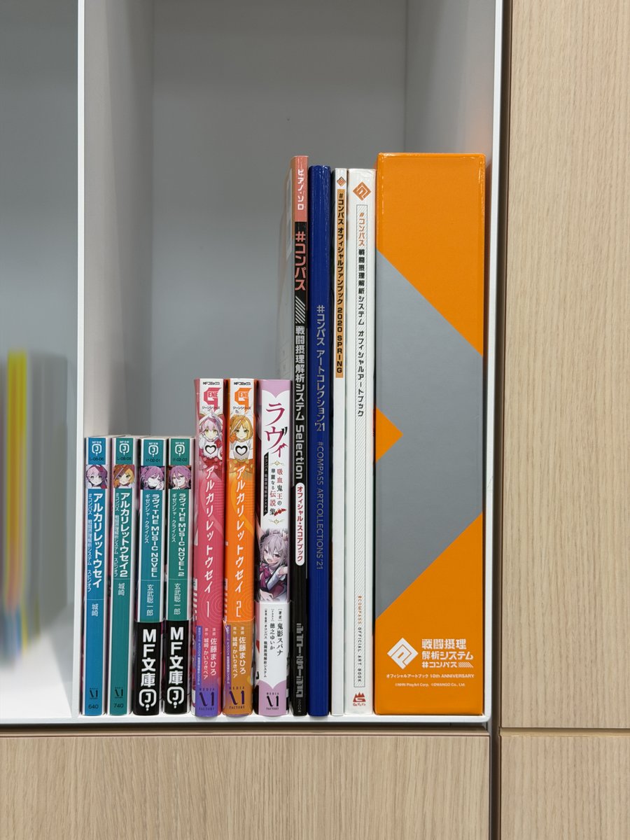 【公式】#コンパス 戦闘摂理解析システム tweet media