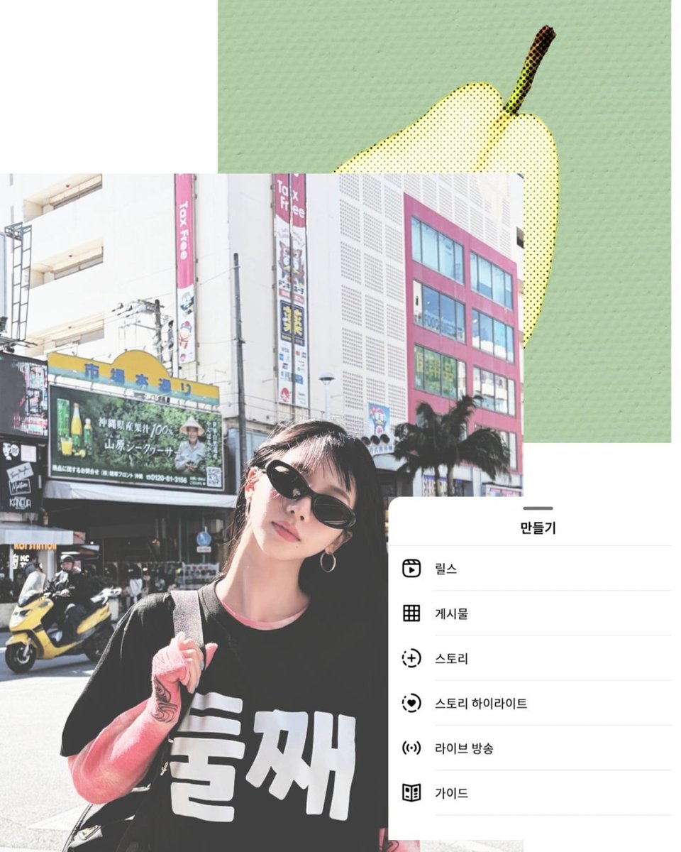 카리나 tweet media