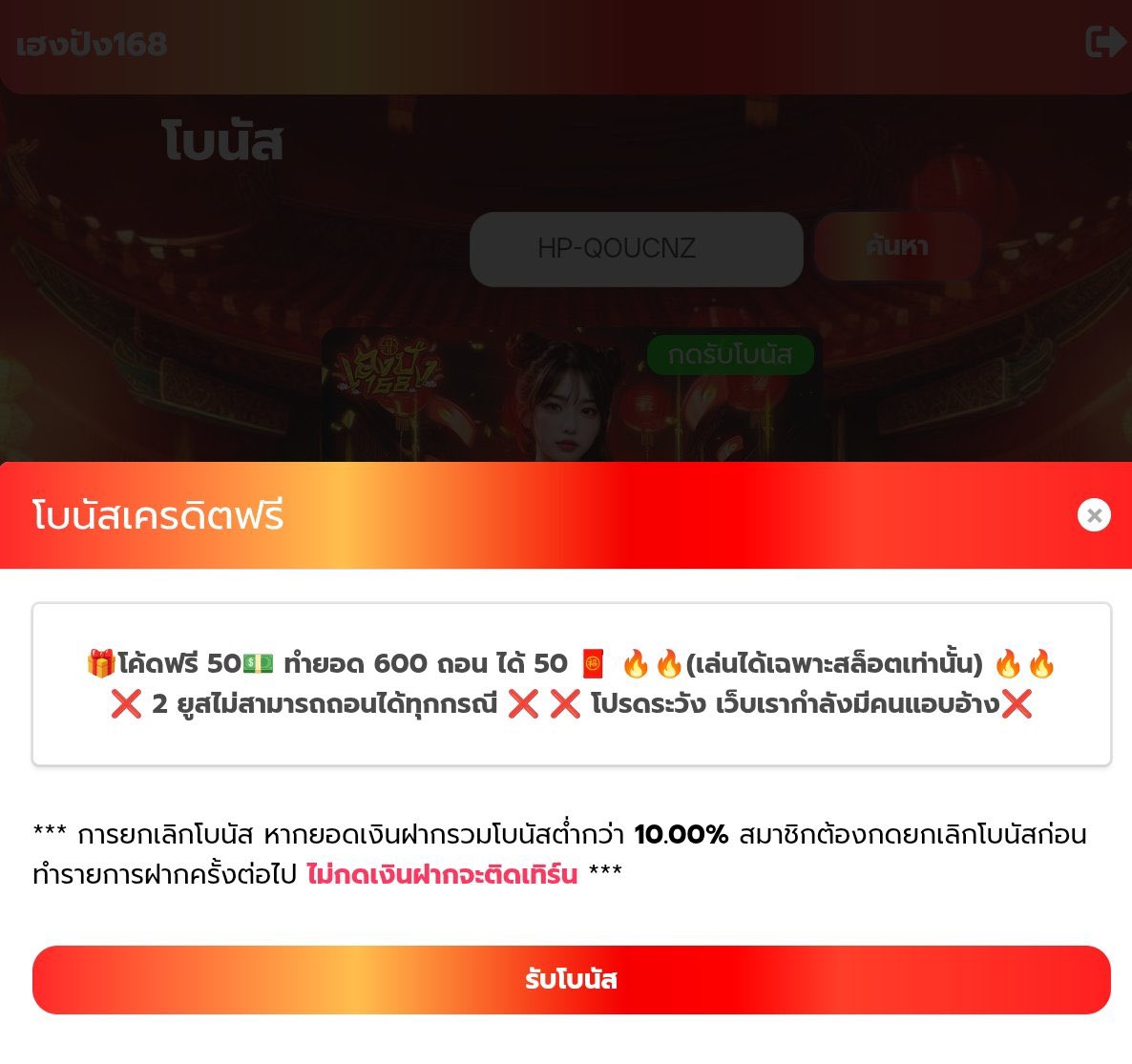 Fatima.' พารวย💸 tweet media