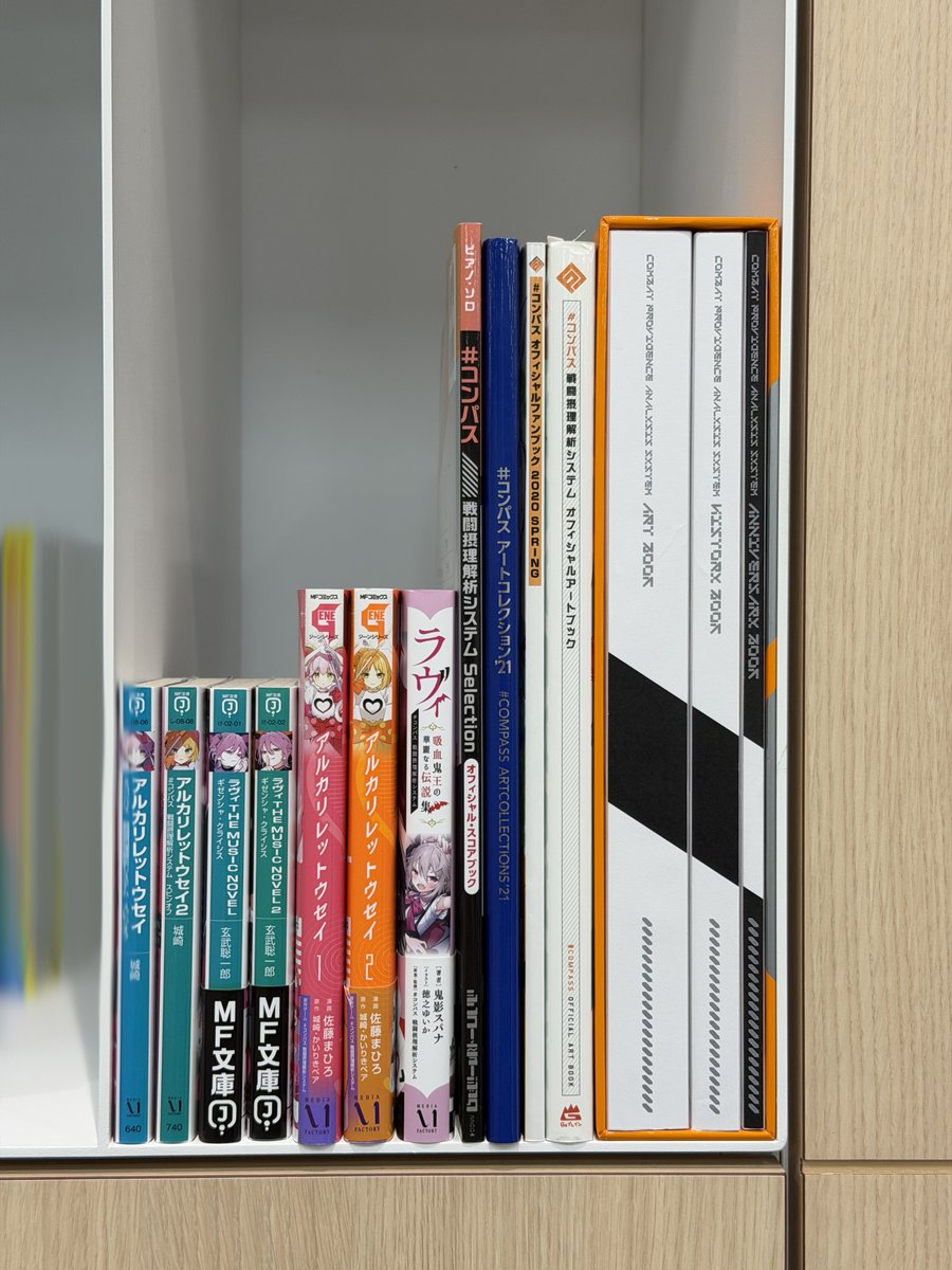 【公式】#コンパス 戦闘摂理解析システム tweet media