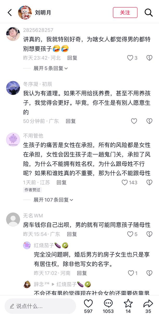 陈哥说Pro tweet media