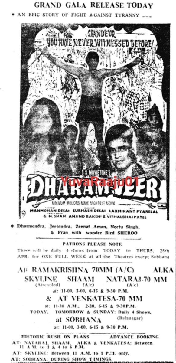 YuvaRaaju01's tweet photo. #49YearsForDharamVeer
Starring: #Jeethendra, @aapkadharam
Hyd - RAMAKRISHNA 70MM - 133DAYS RUN 💥💥 Replaced with #Paapi
Secbad - NATARAJ - 50DAYS 💥🔥
Shahlibanda - ALKA - 50DAYS 👌🔥💥 https://t.co/aoJ2T1icLq