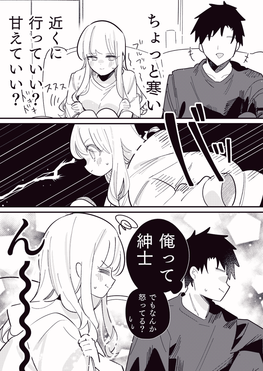 ちくわぶ＠FANBOX tweet media