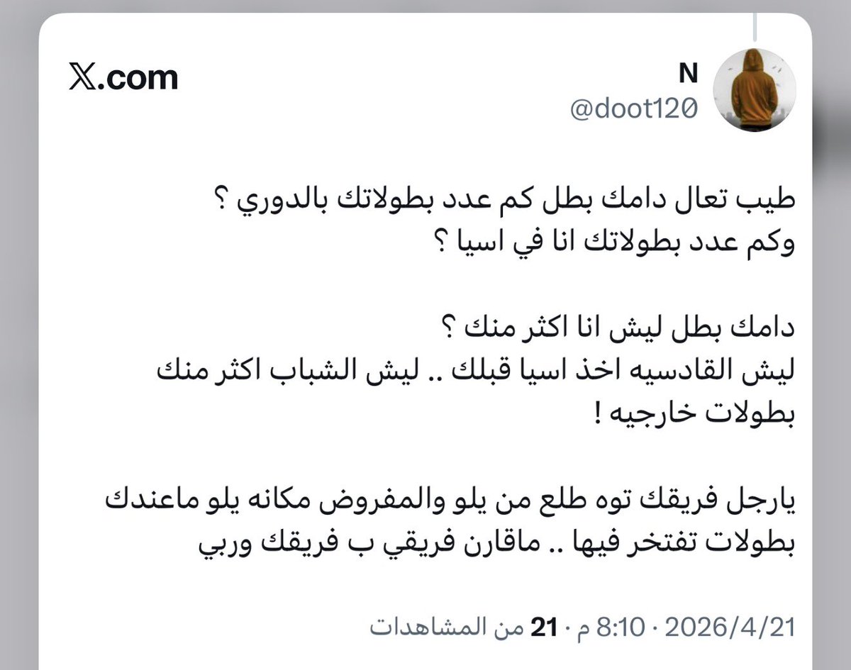N tweet media