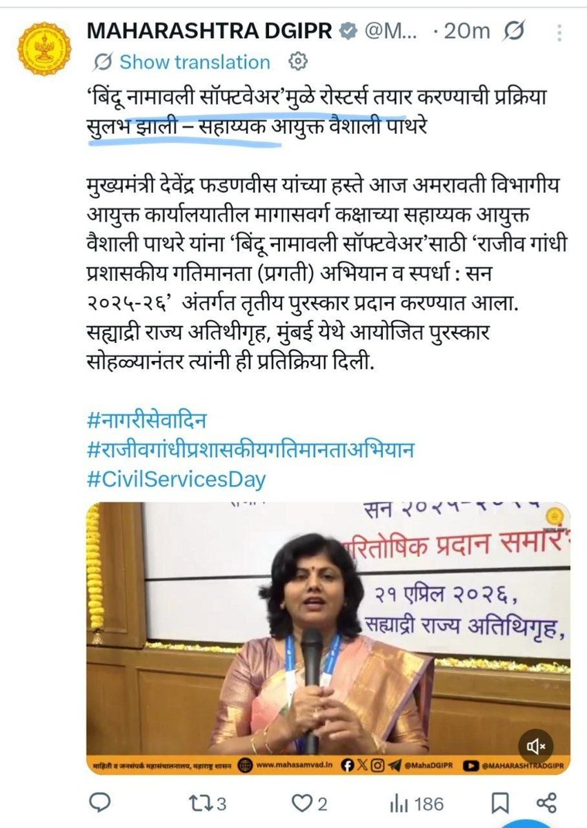 Mission Government Job tweet media