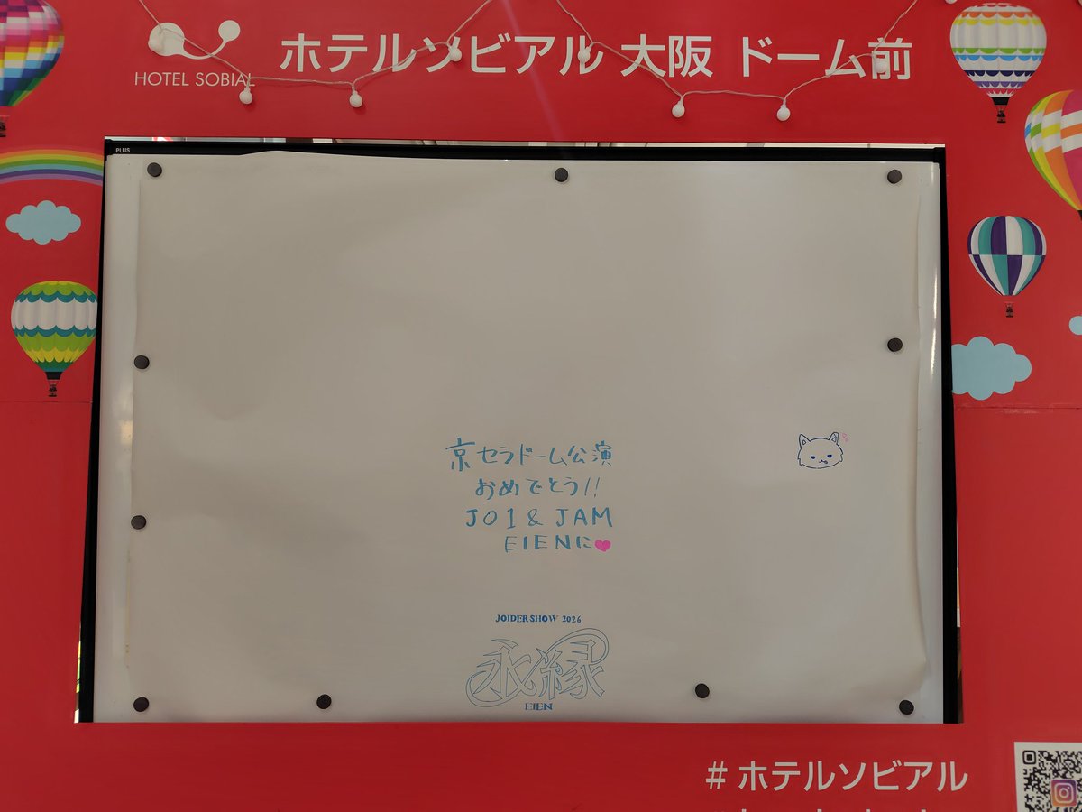 WIN♡RURU tweet media