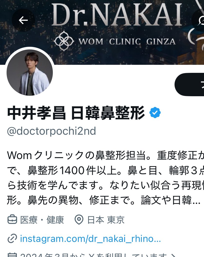 神症例ちゃん tweet media