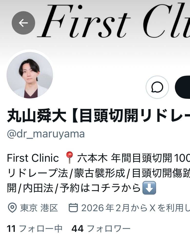 神症例ちゃん tweet media