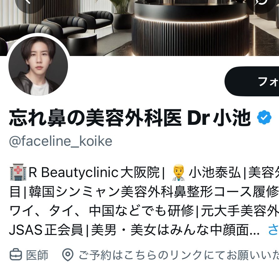 神症例ちゃん tweet media