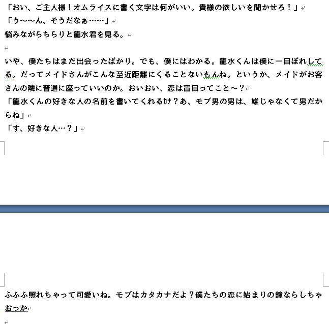 はぎなこ tweet media