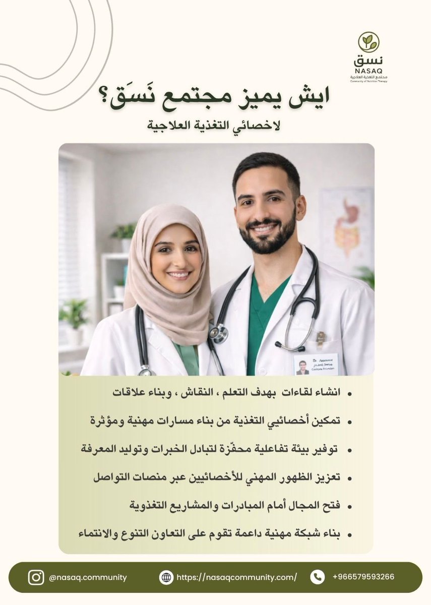 NASAQ | نسق tweet media