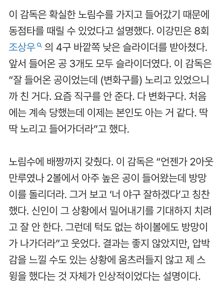 리또 tweet media
