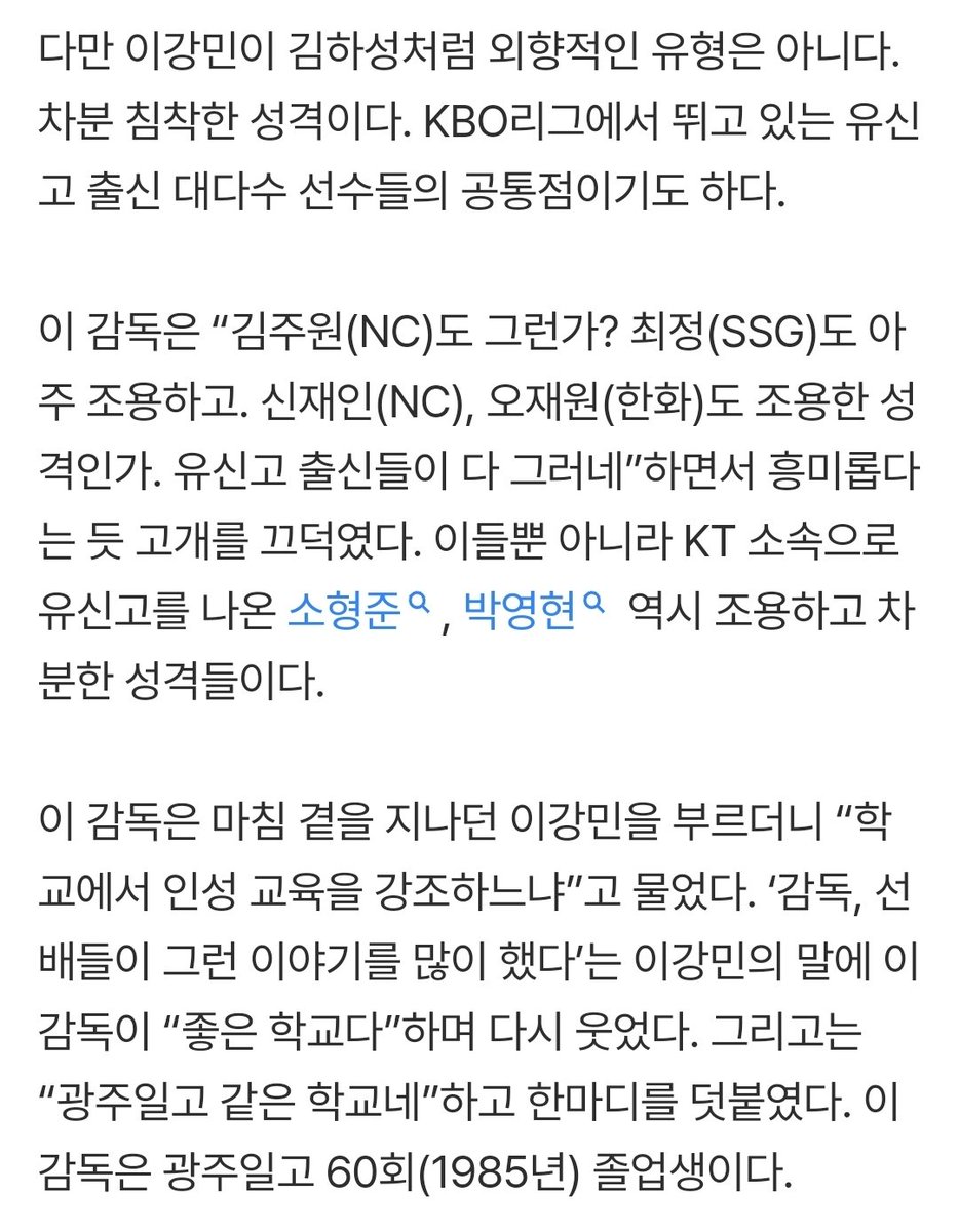 리또 tweet media