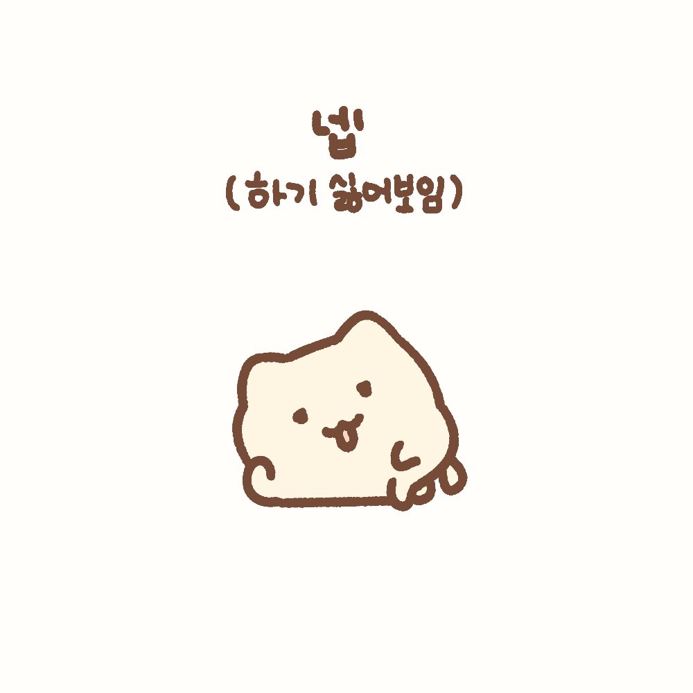 베리베리뱁 tweet media