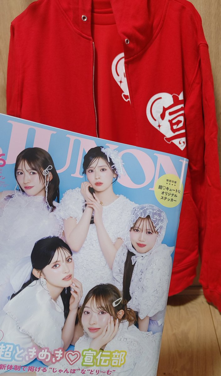 かなた🍓 tweet media