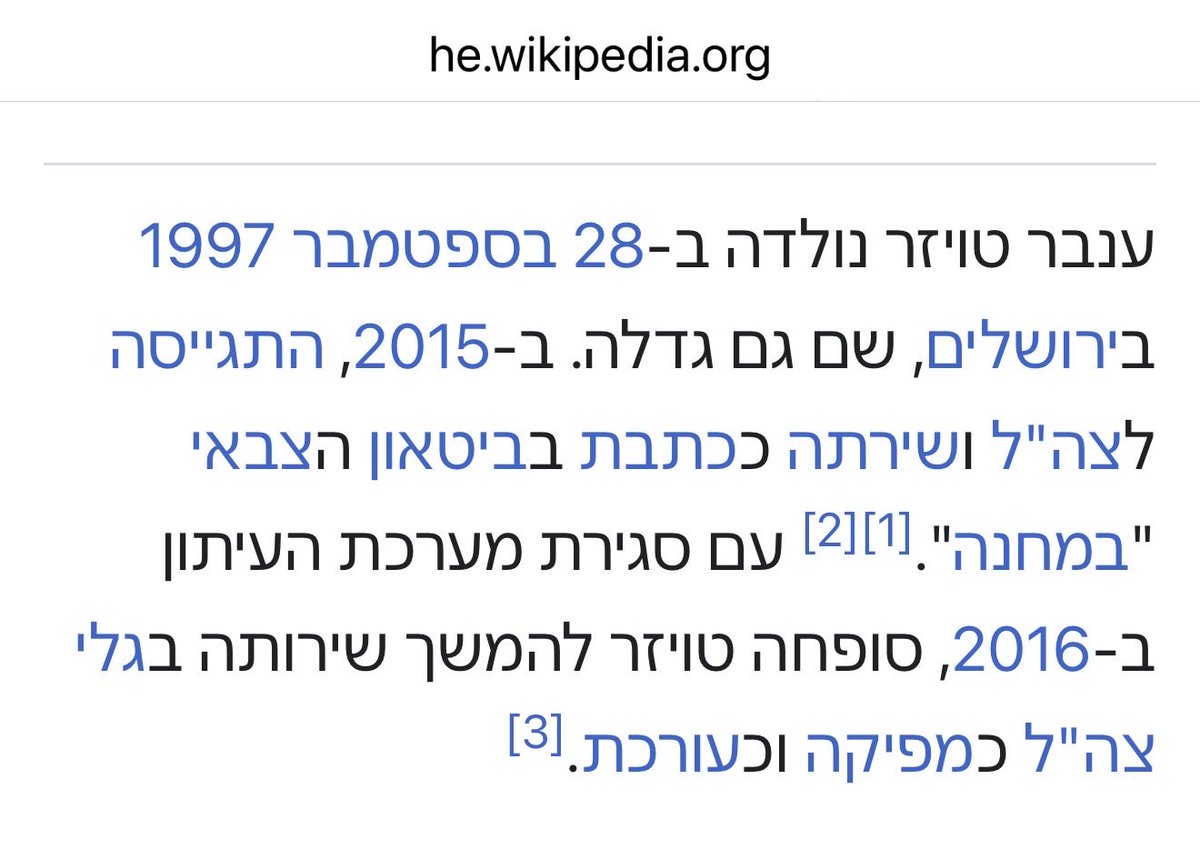 Ben Yair tweet media