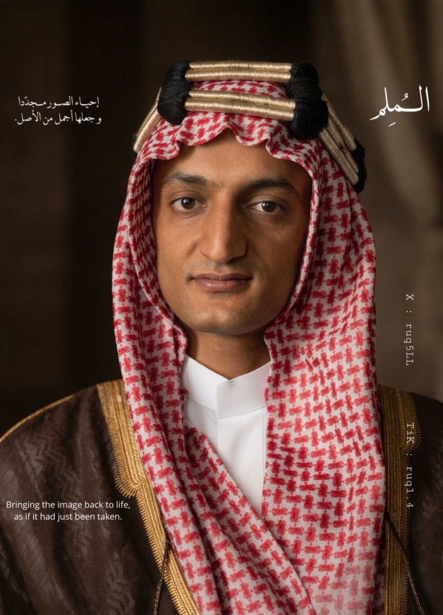 المُـلِمـ tweet media