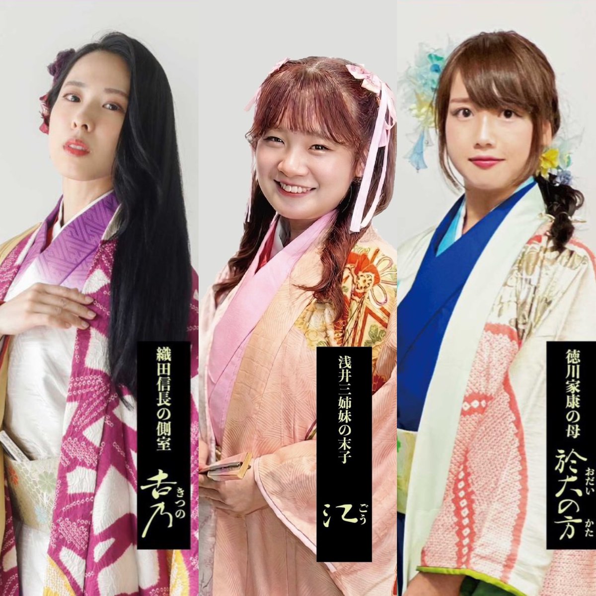 PSJ あいち戦国姫隊 tweet media