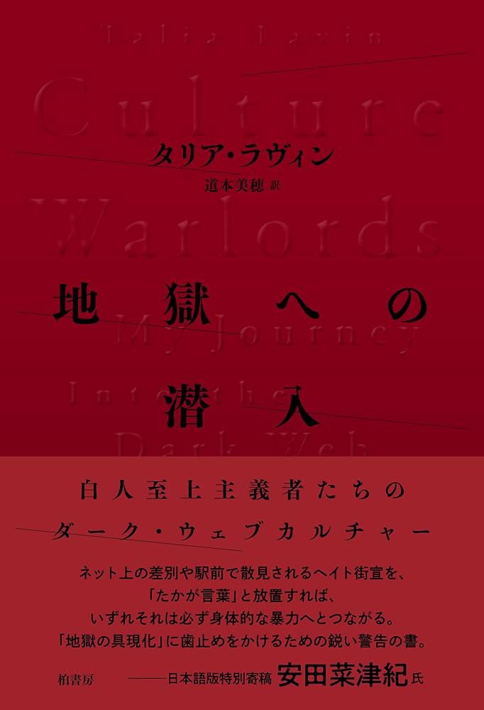 ヒロシニコフ tweet media