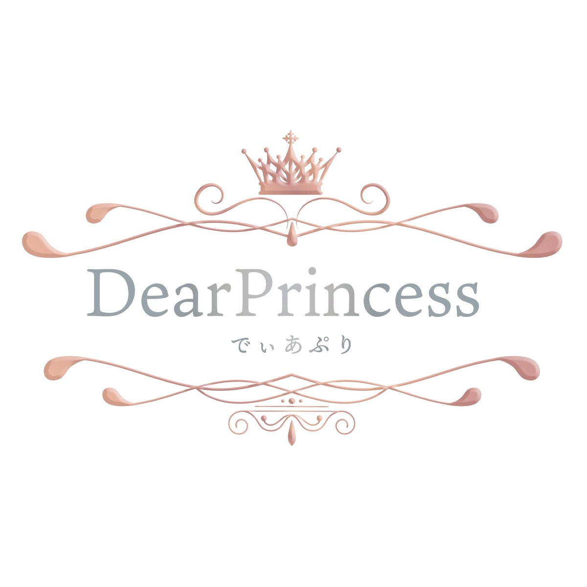 Dear Princess【公式】 tweet media
