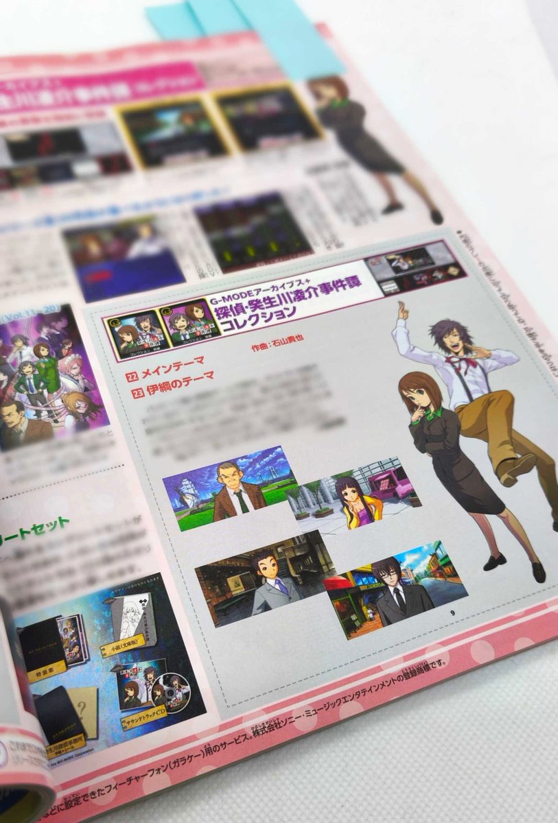 G-MODE ジー・モード【公式】 tweet media