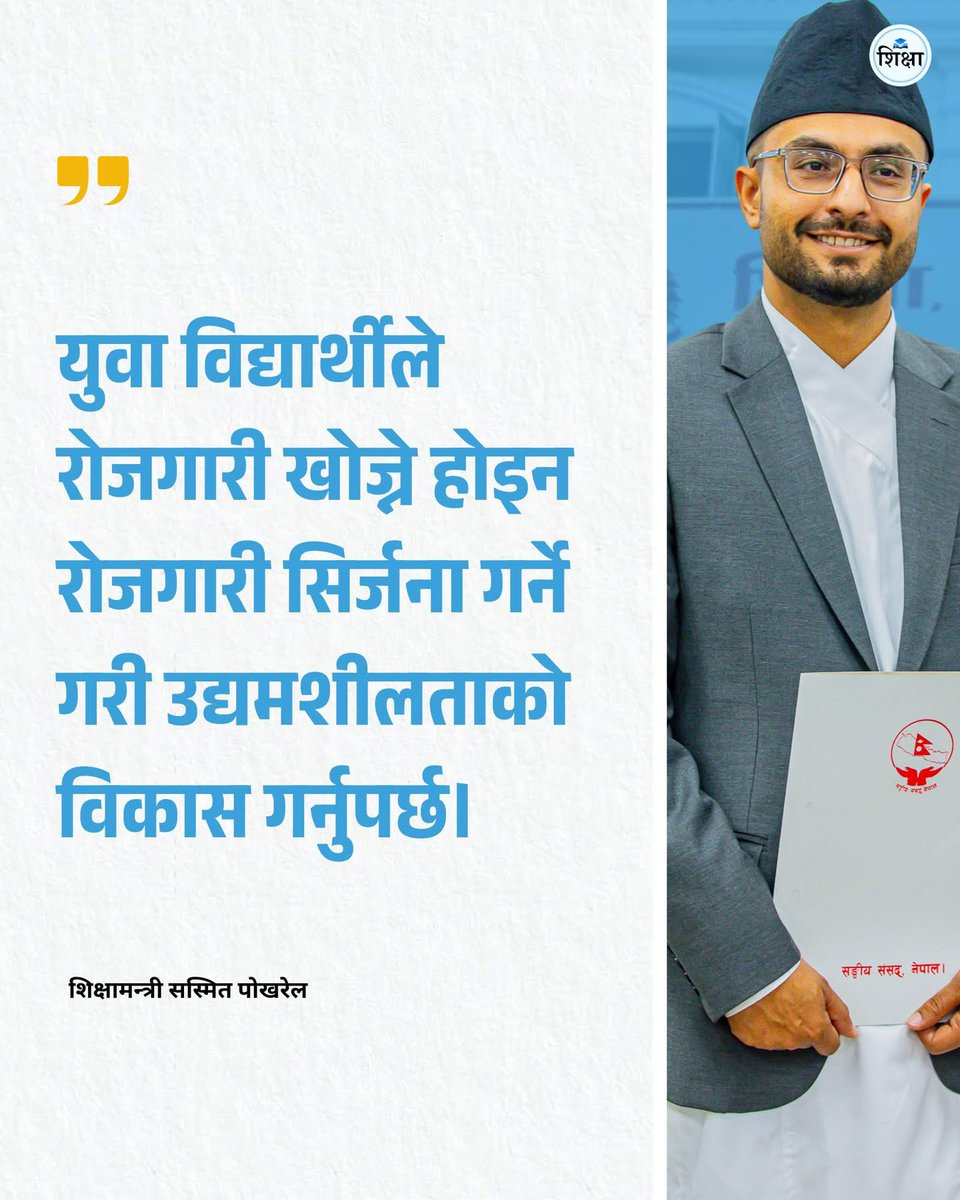 Ananda Nepali tweet media