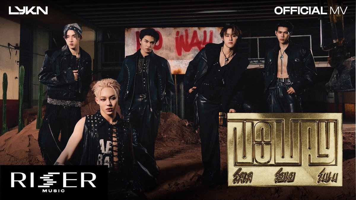 TPOP Charts tweet media