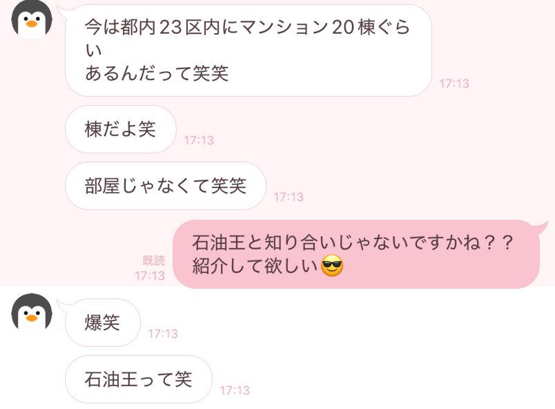やわとうふ tweet media