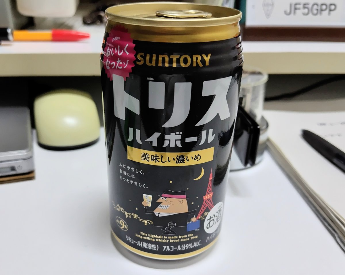 JF5GPP tweet media