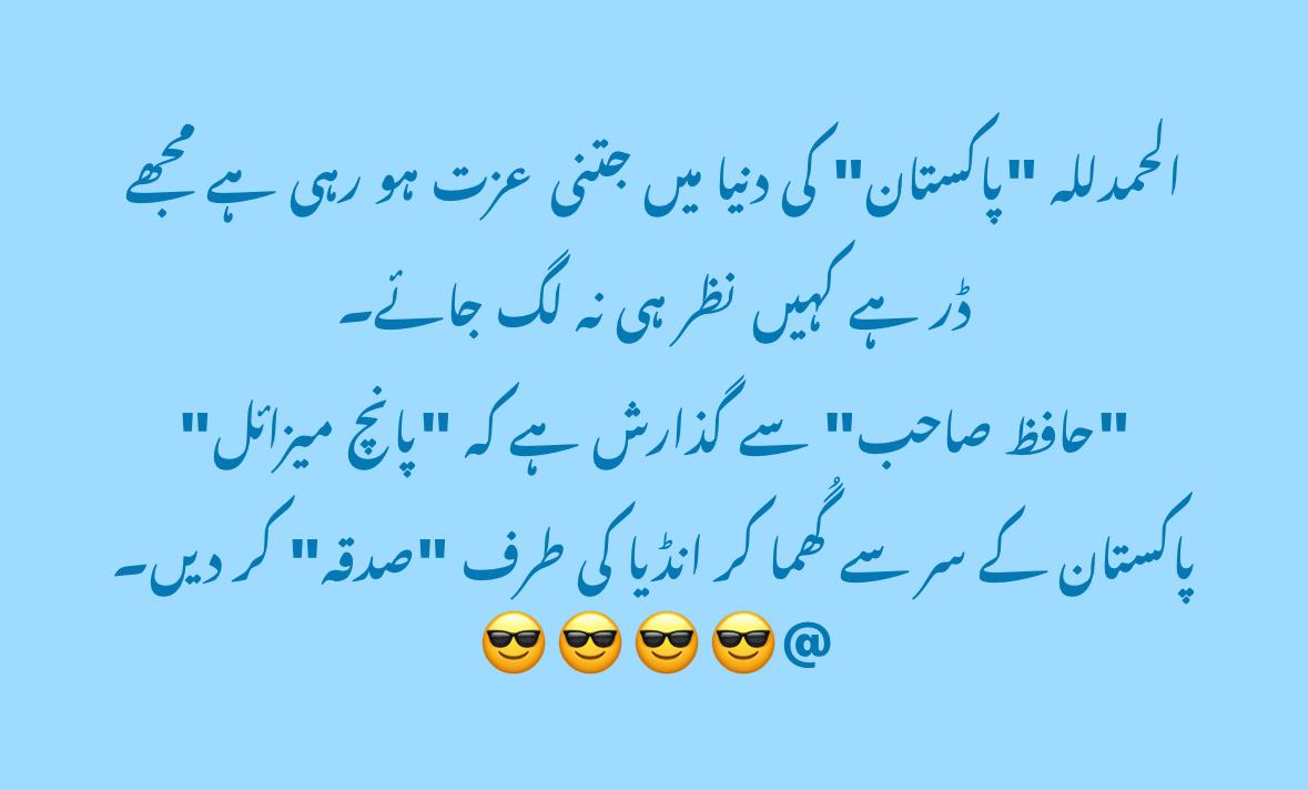 جناب کامران ملک کی پوسٹ