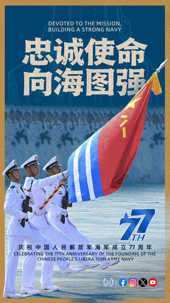 ChinaNavy tweet media