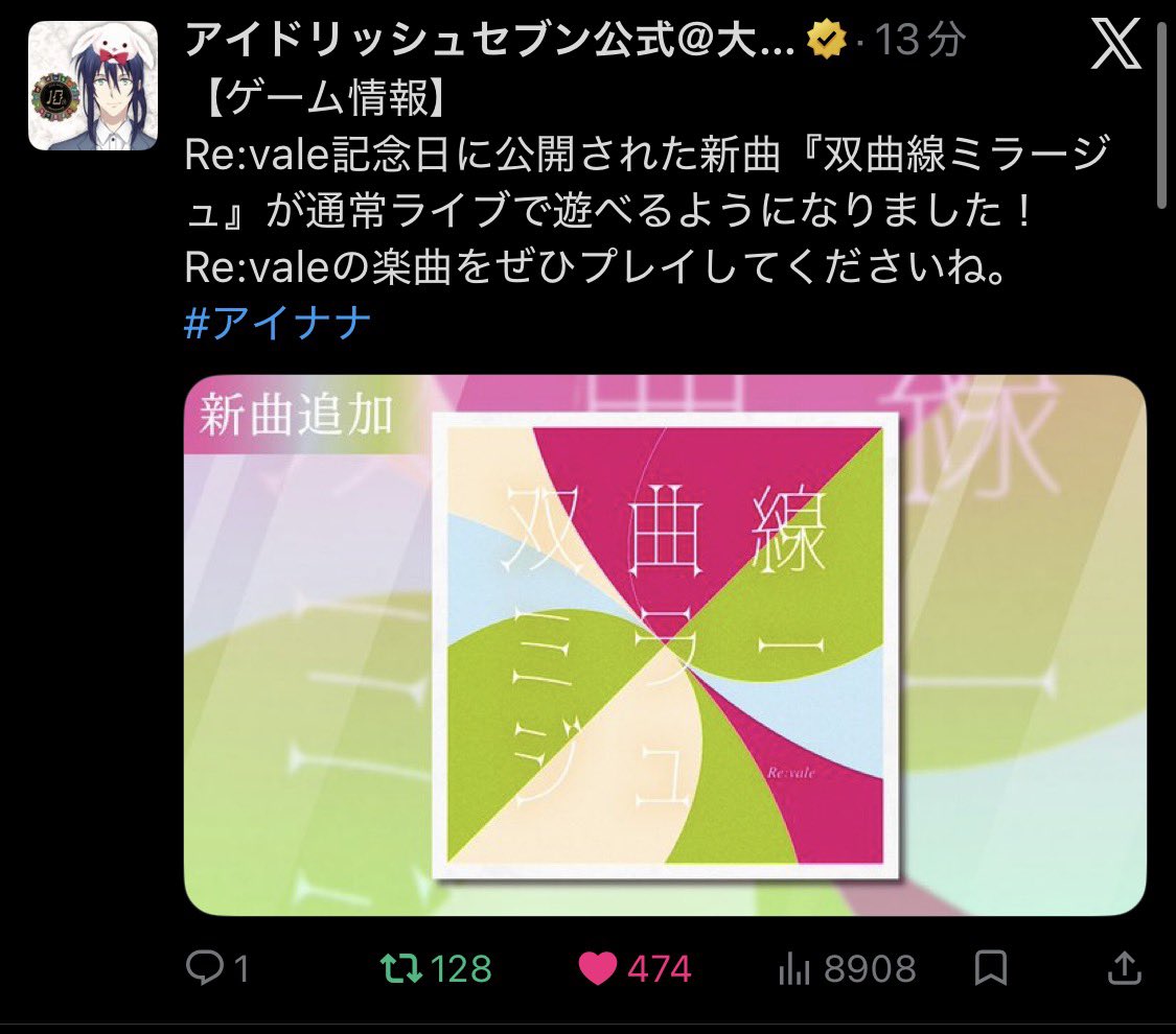 はな tweet media